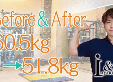 Before & After 60.5kg→51.8kg